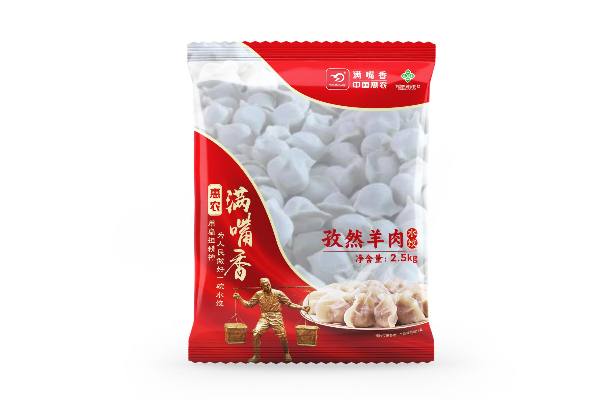 惠農滿嘴香水餃
