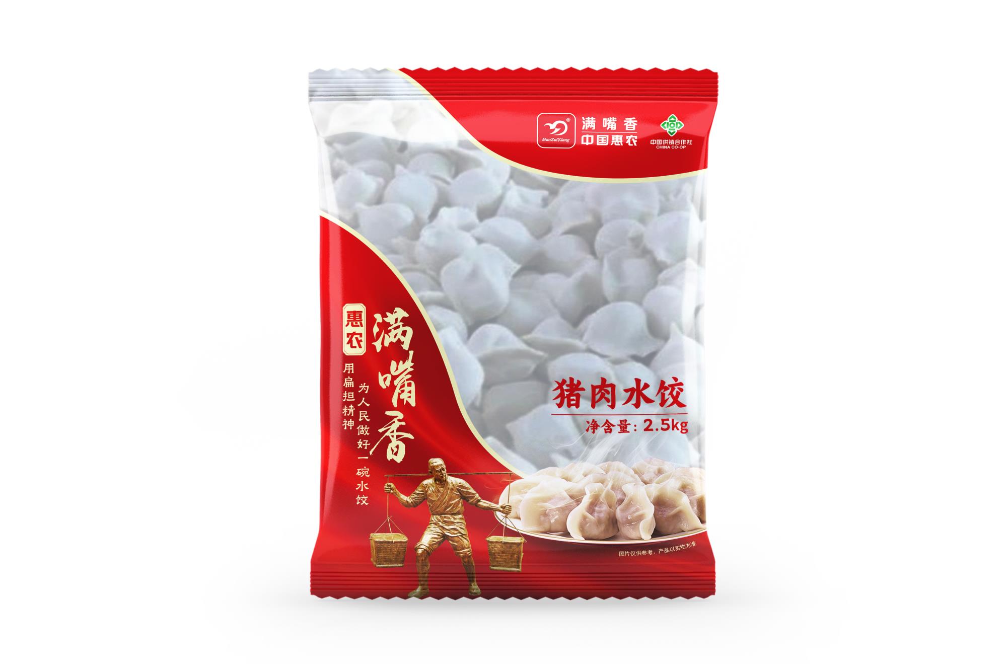 惠農滿嘴香水餃