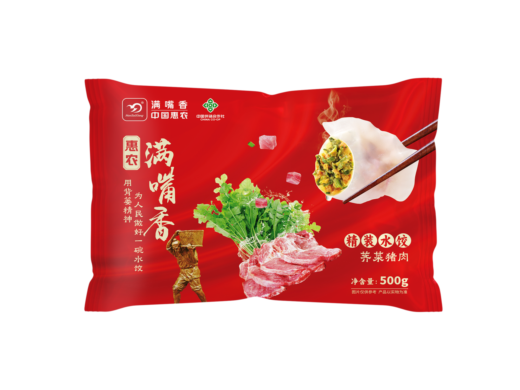 惠農(nóng)滿嘴香精裝水餃