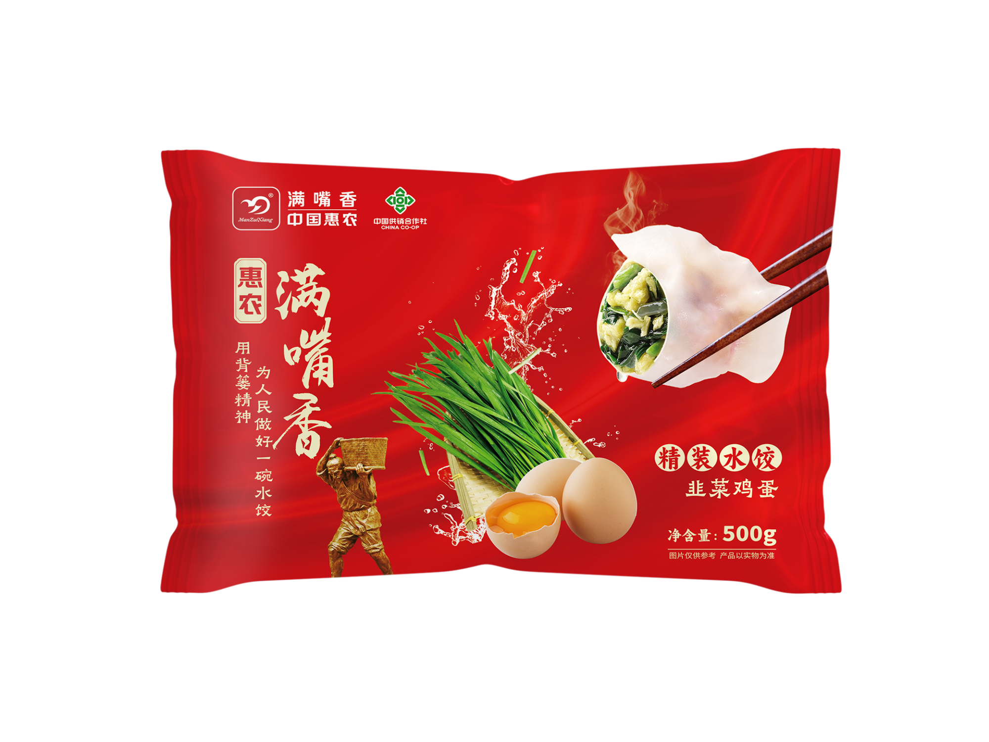 惠農(nóng)滿嘴香精裝水餃