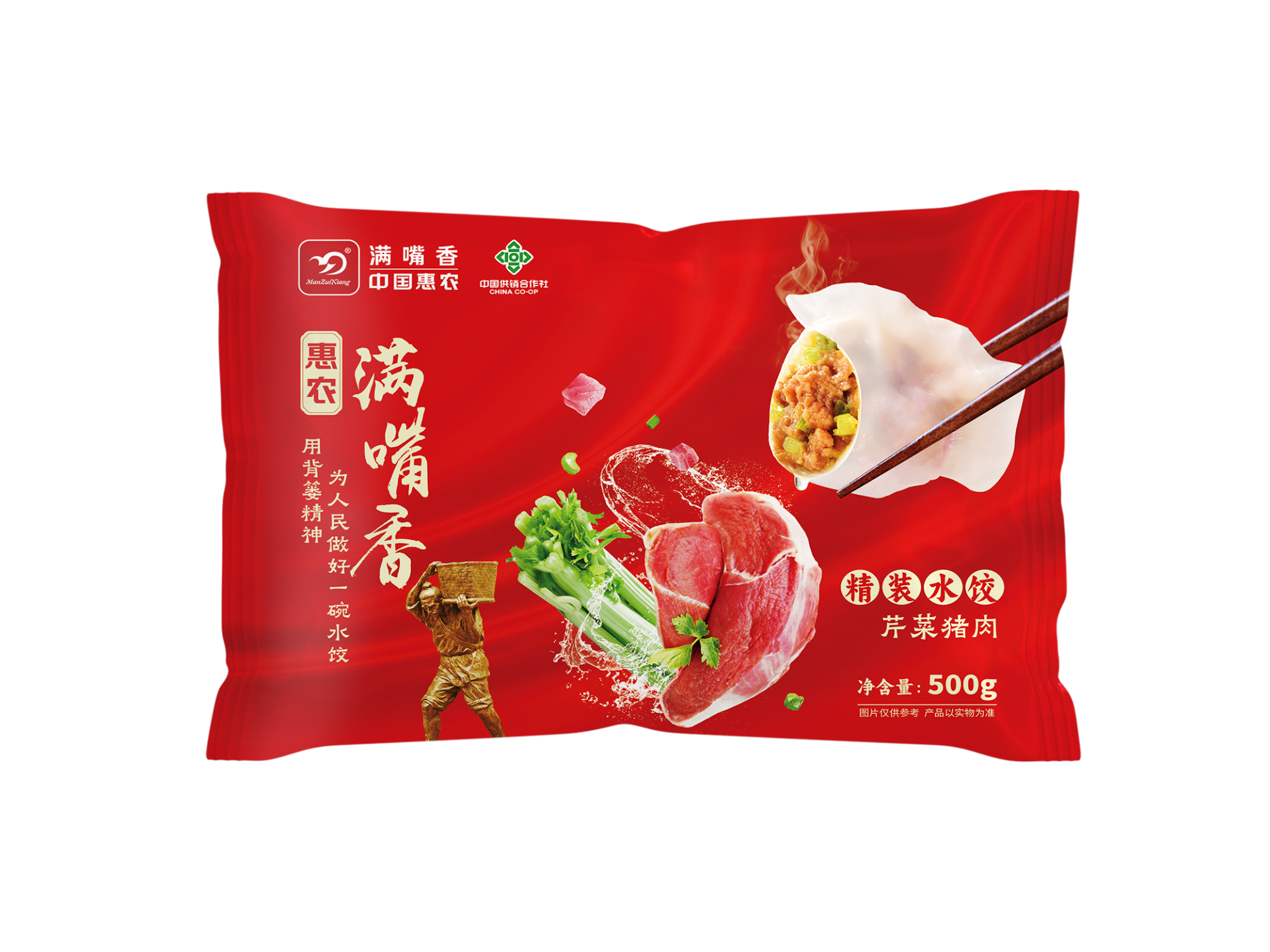 惠農(nóng)滿嘴香精裝水餃