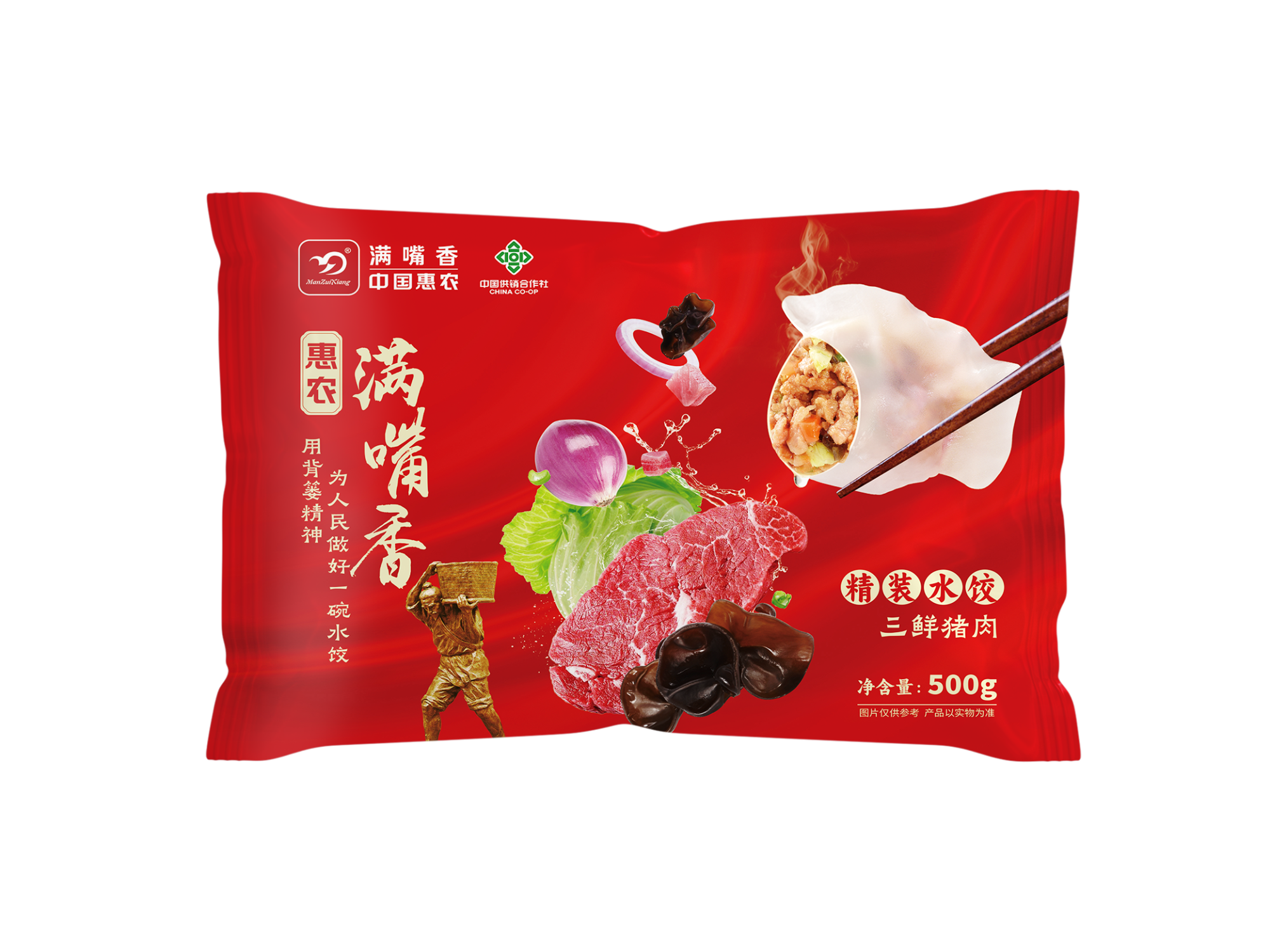 惠農(nóng)滿嘴香精裝水餃