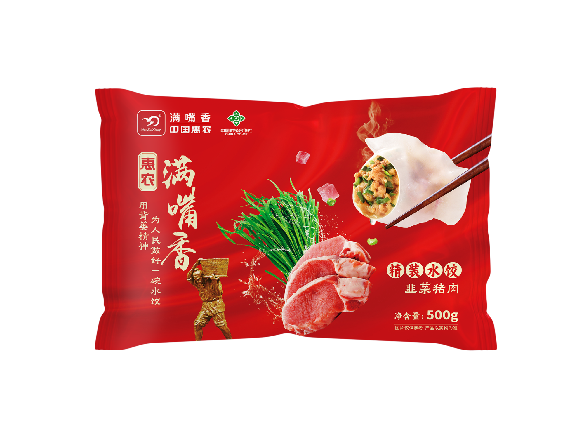 惠農(nóng)滿嘴香精裝水餃
