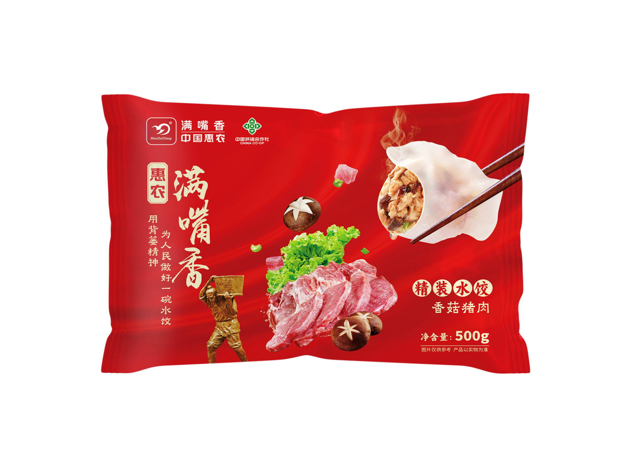 惠農(nóng)滿嘴香精裝水餃