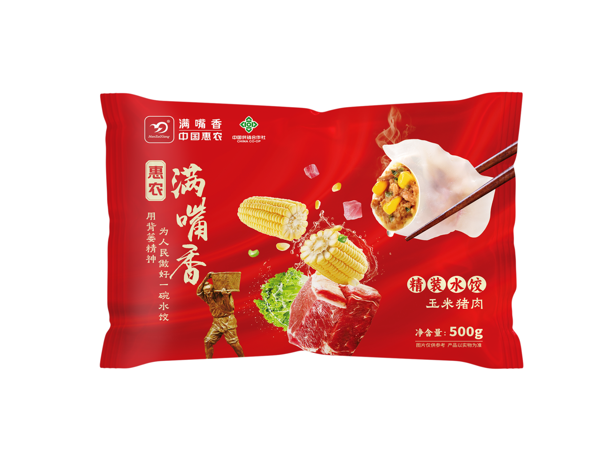 惠農(nóng)滿嘴香精裝水餃