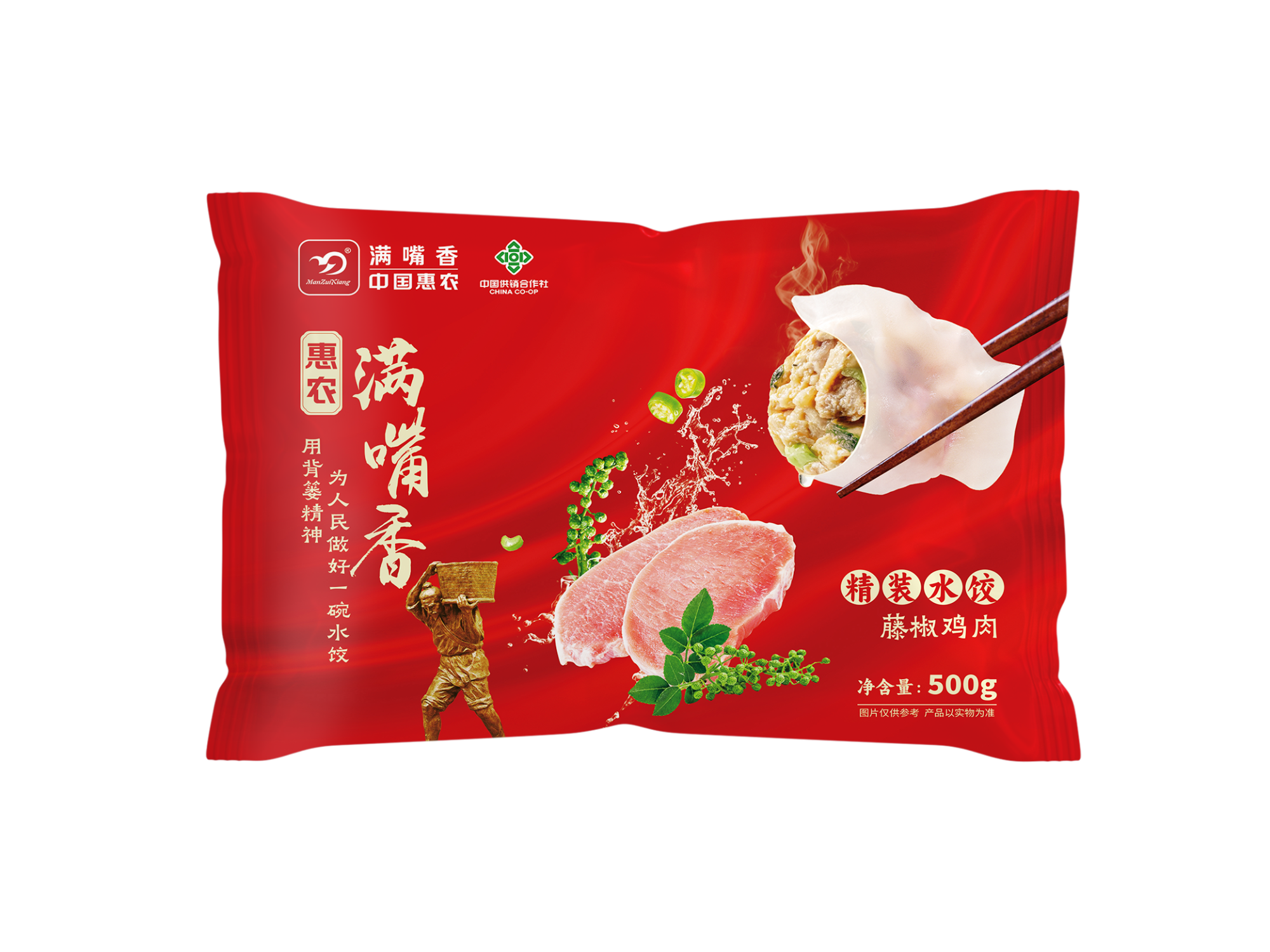 惠農(nóng)滿嘴香精裝水餃