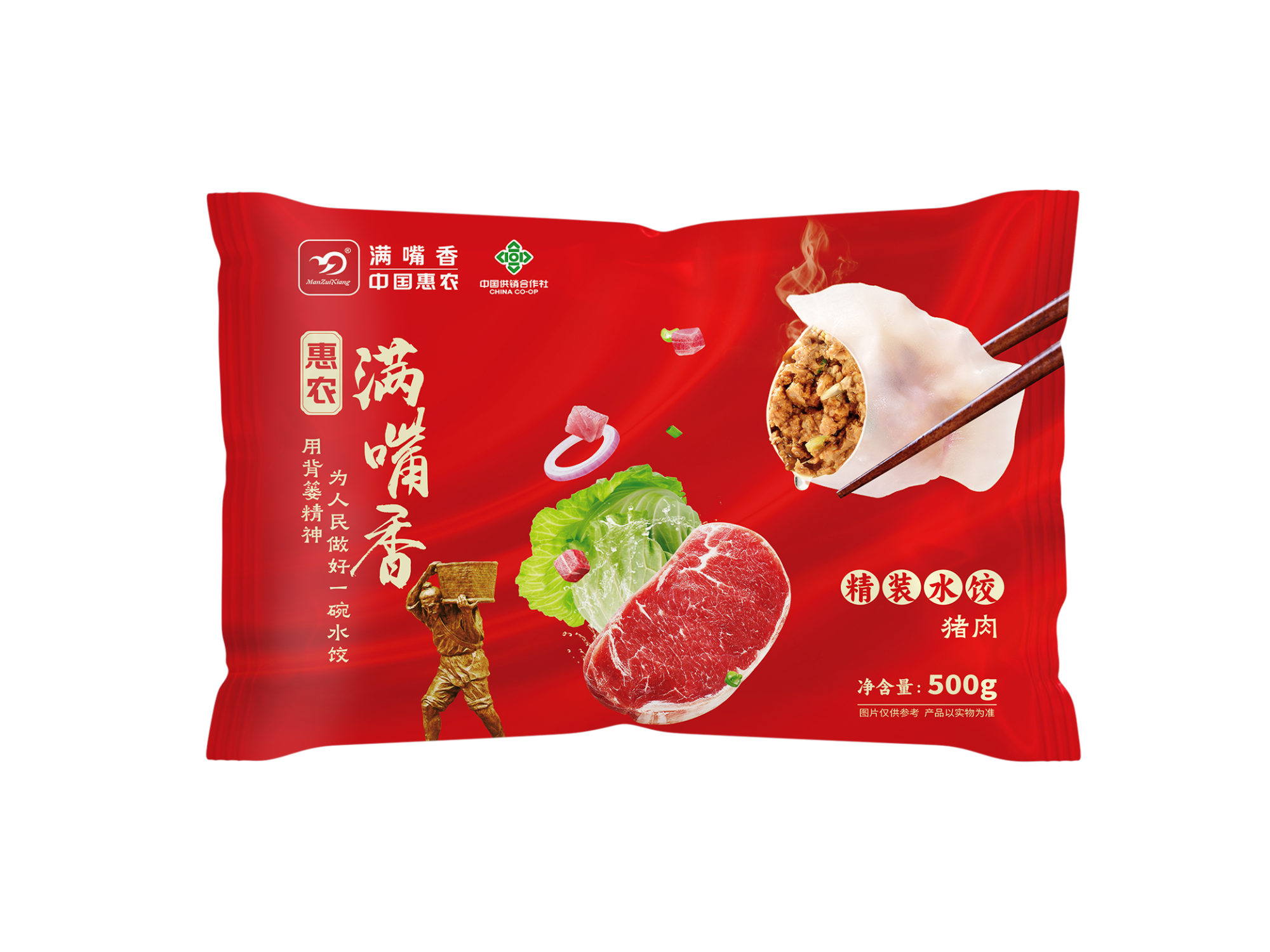 惠農(nóng)滿嘴香精裝水餃