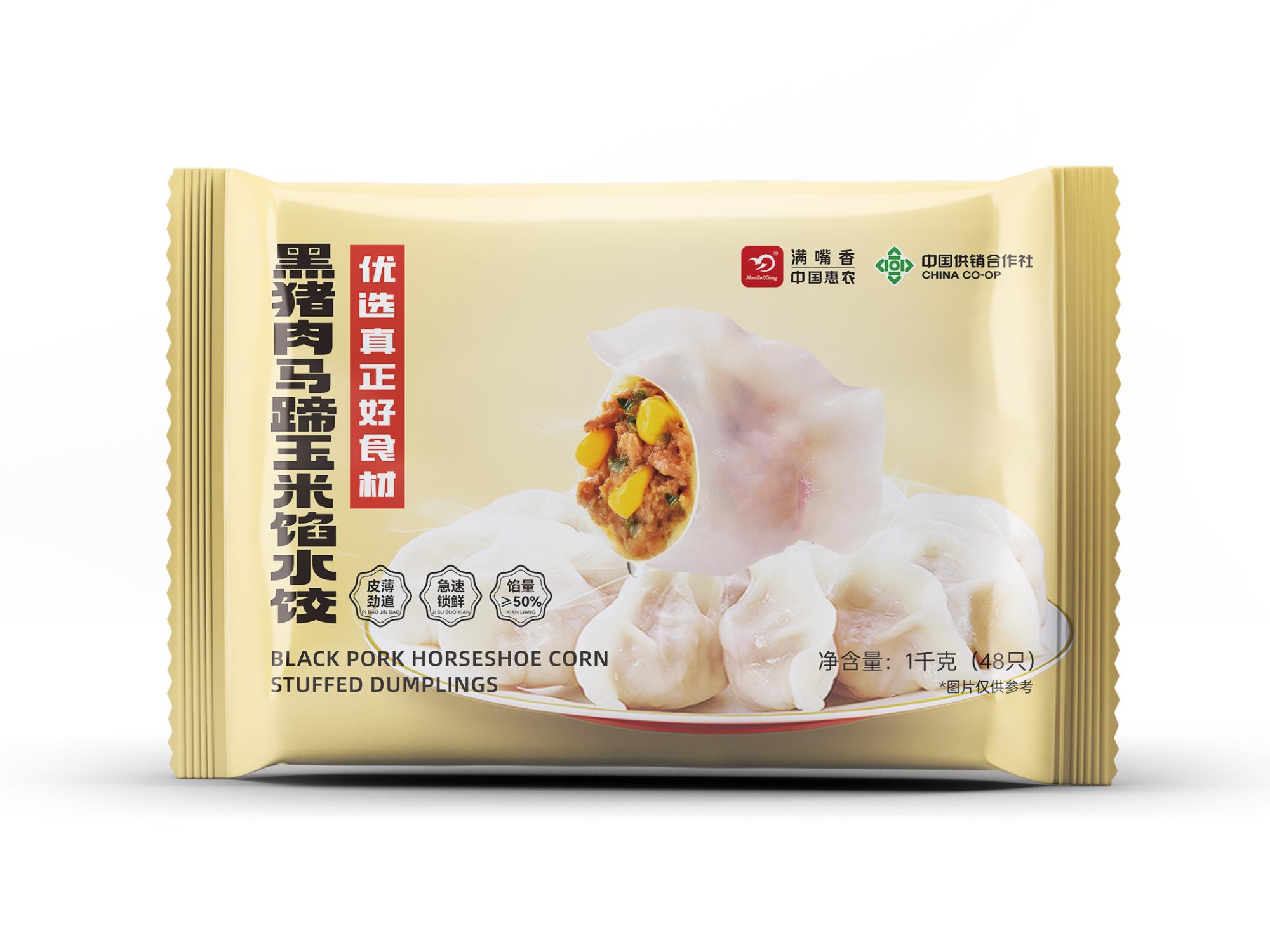 惠農(nóng)滿嘴香優(yōu)選水餃