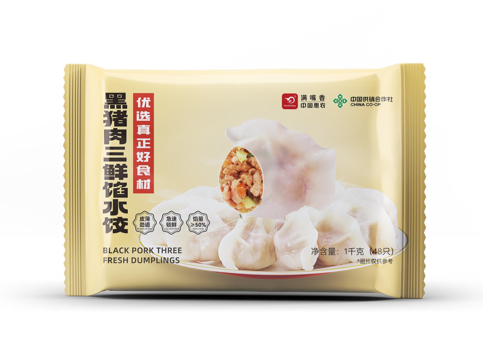 惠農(nóng)滿嘴香優(yōu)選水餃