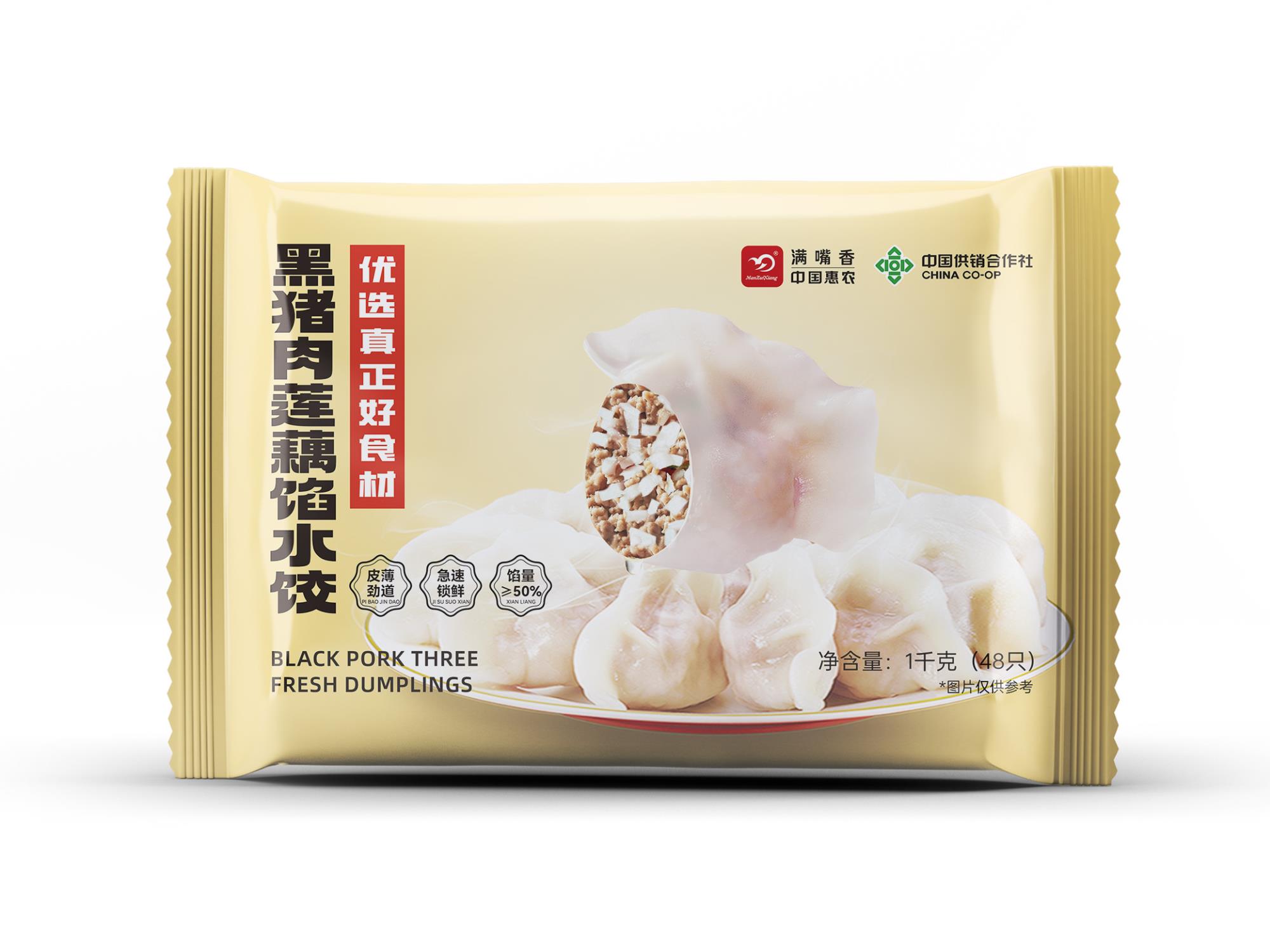 惠農(nóng)滿嘴香優(yōu)選水餃