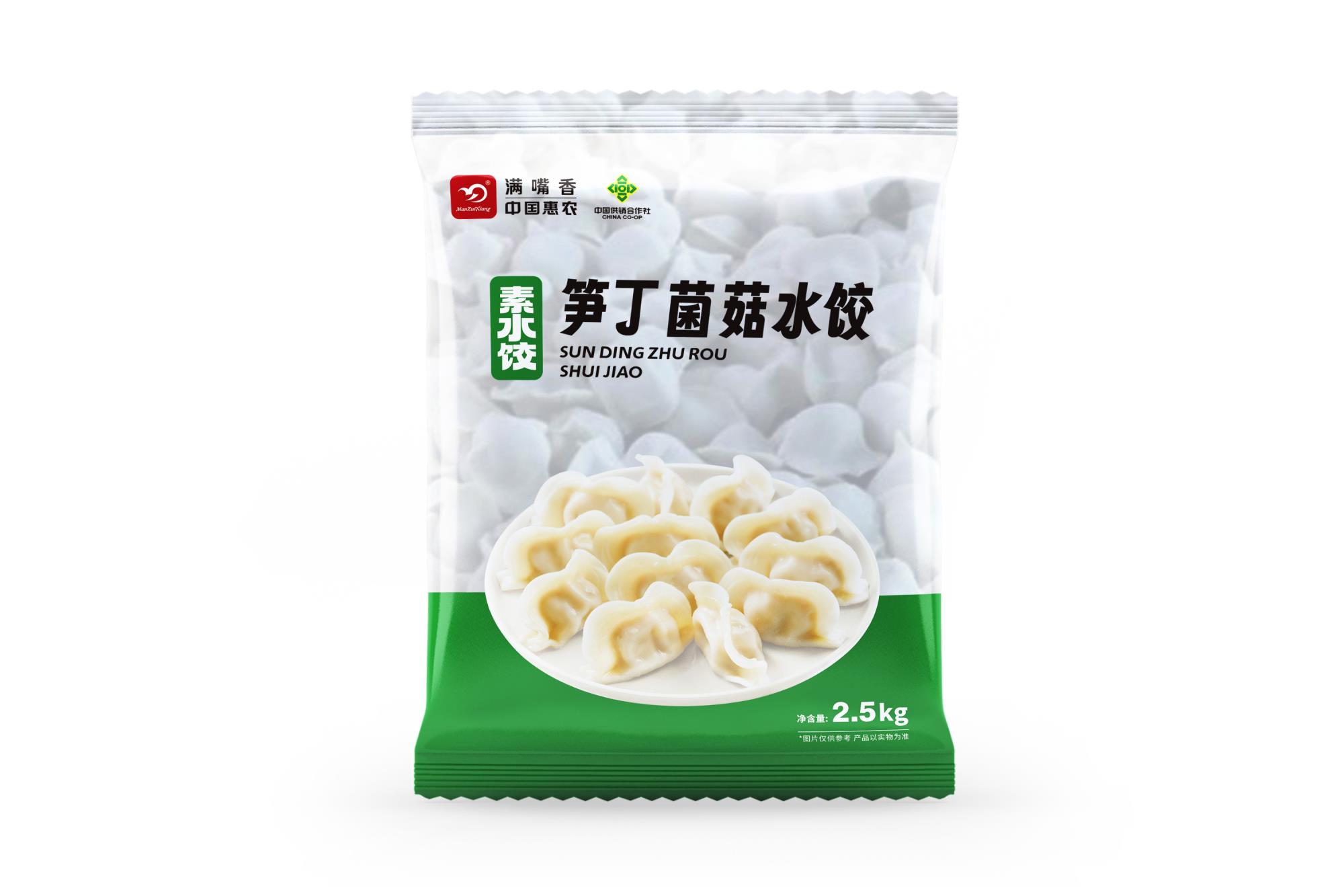 惠農(nóng)滿嘴香素水餃