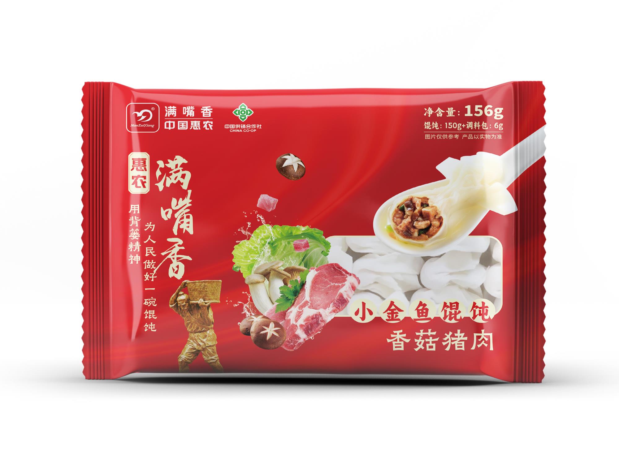 惠農(nóng)滿嘴香小金魚餛飩
