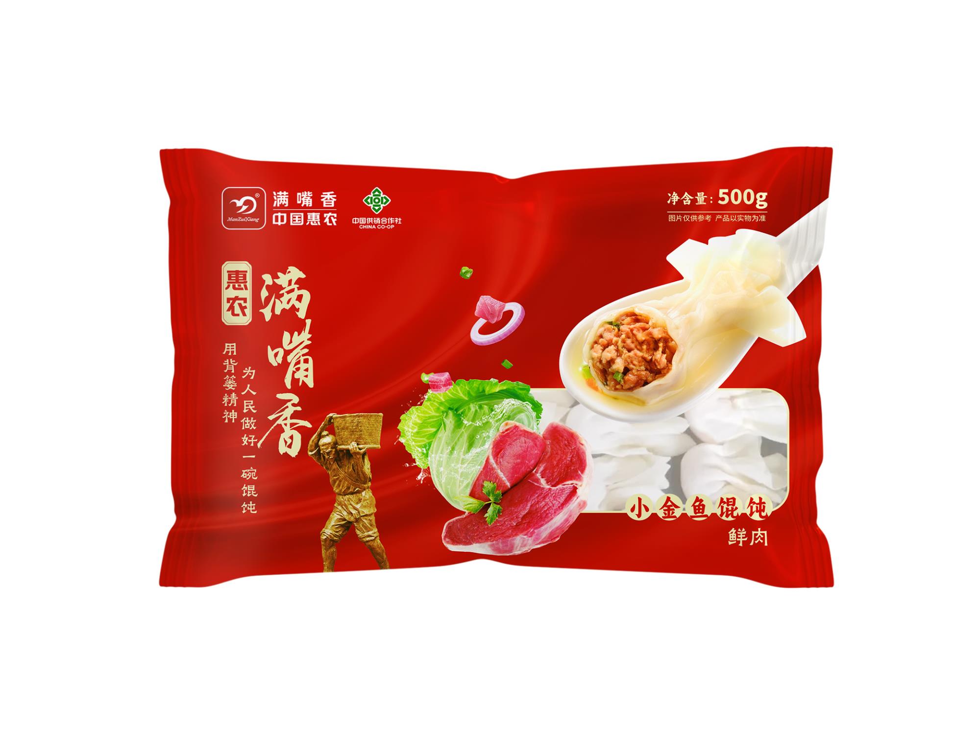 惠農(nóng)滿嘴香小金魚餛飩