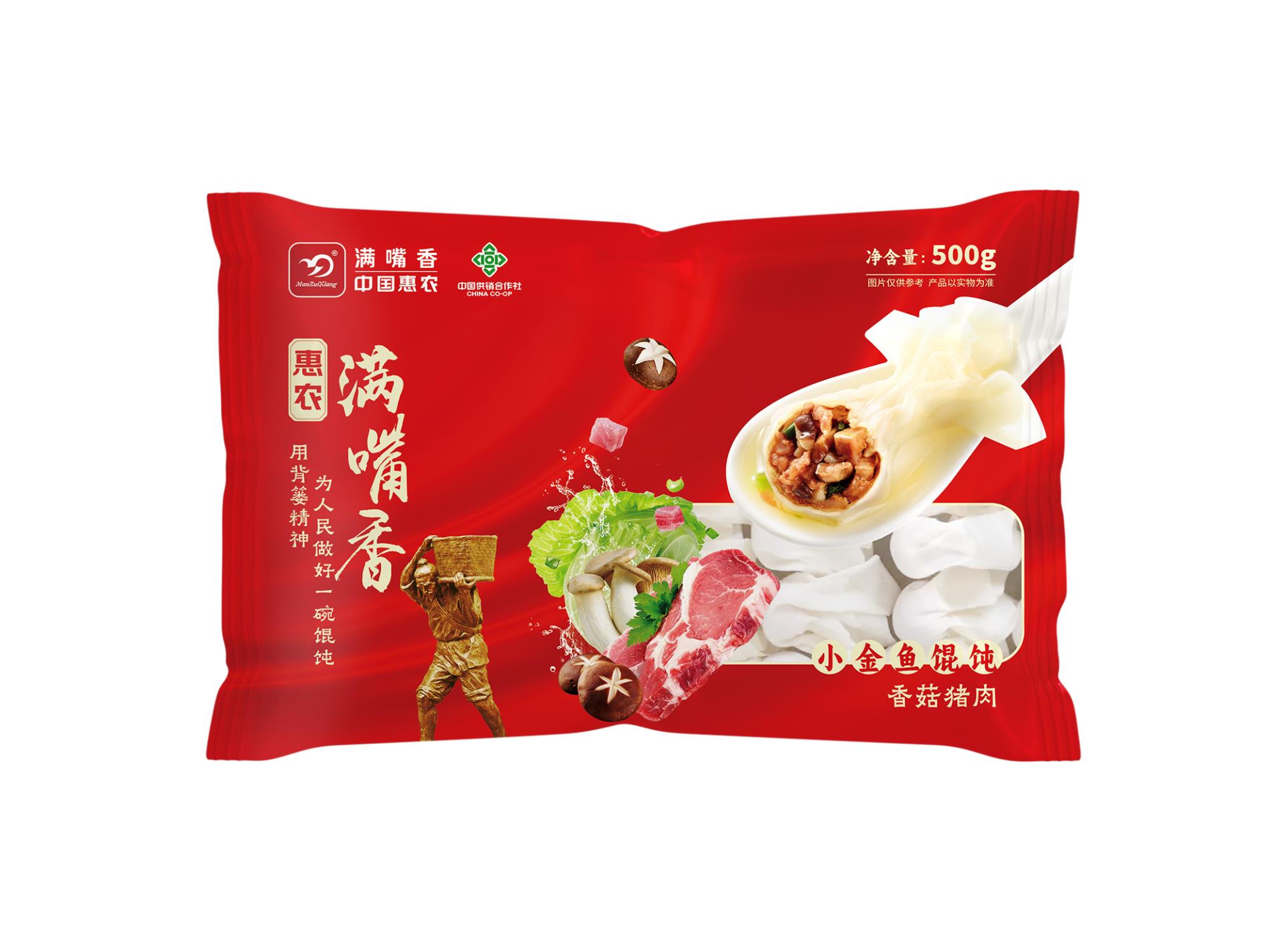惠農(nóng)滿嘴香小金魚餛飩