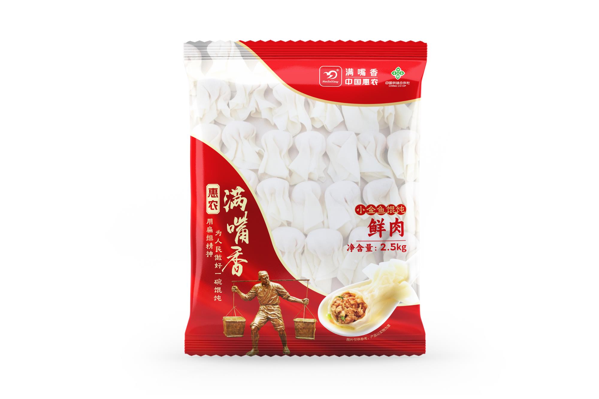 惠農(nóng)滿嘴香小金魚餛飩
