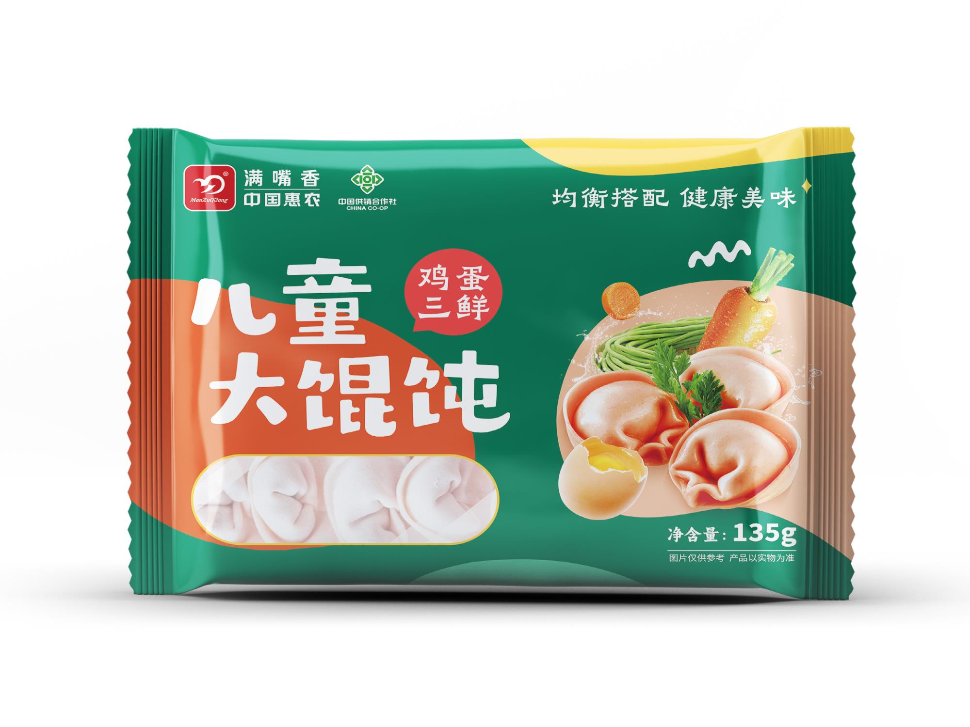 惠農(nóng)滿(mǎn)嘴香兒童大餛飩