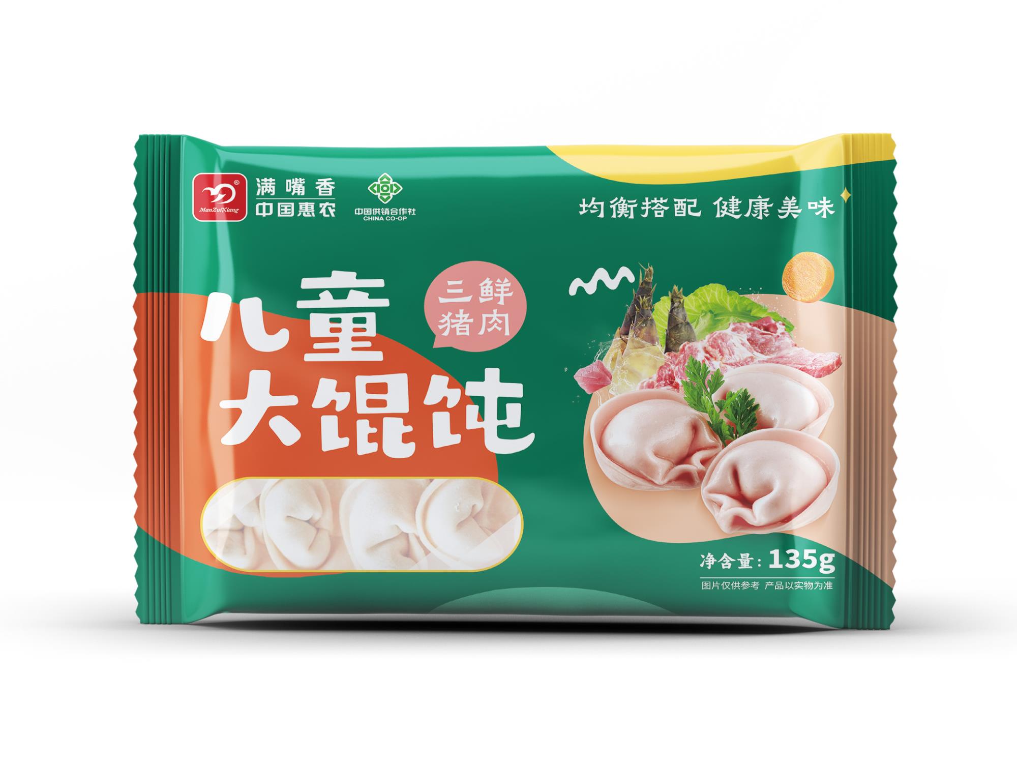 惠農(nóng)滿(mǎn)嘴香兒童大餛飩