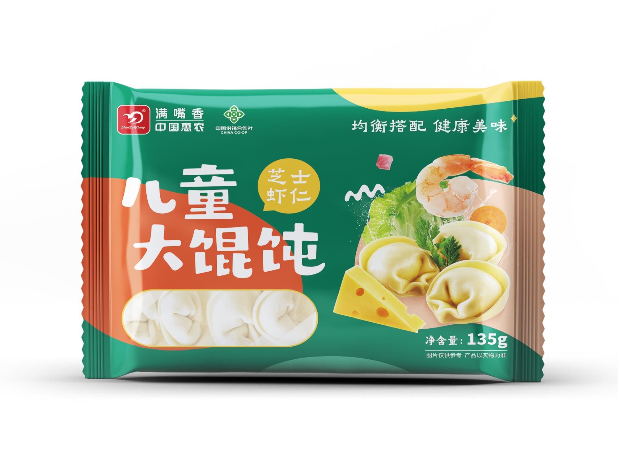 惠農(nóng)滿(mǎn)嘴香兒童大餛飩