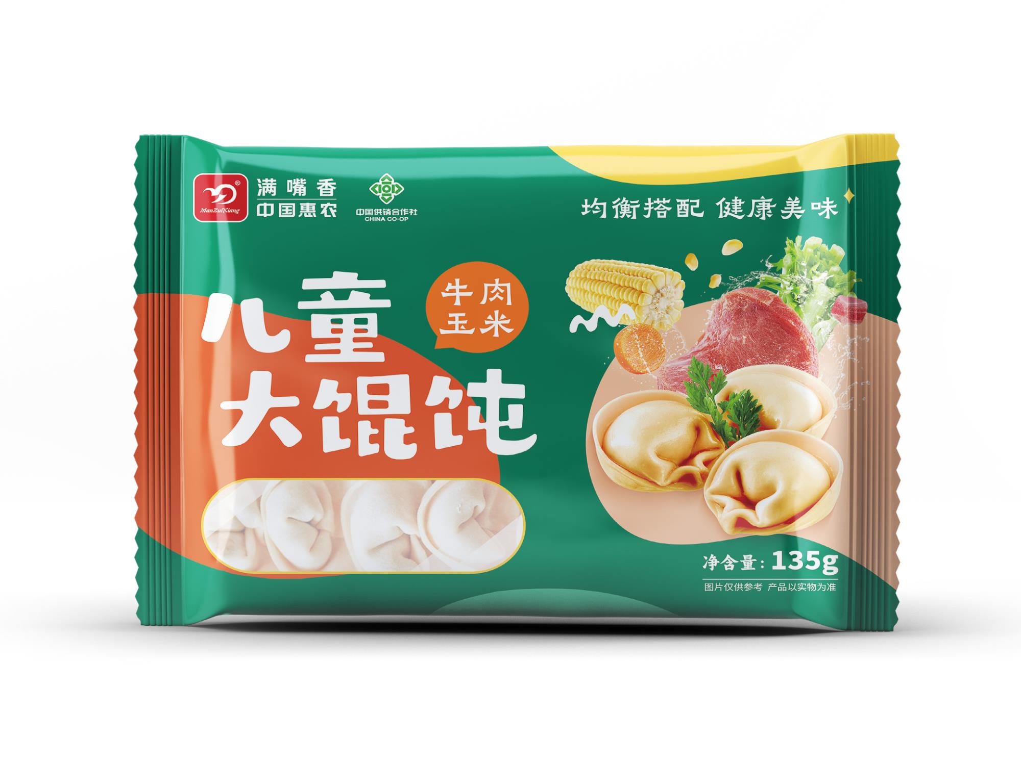 惠農(nóng)滿(mǎn)嘴香兒童大餛飩