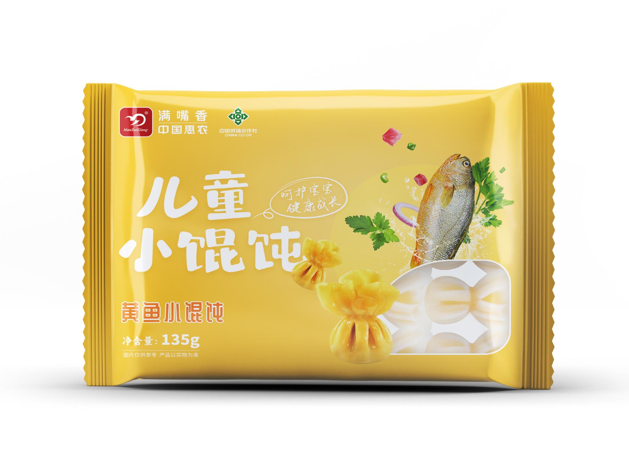 惠農(nóng)滿嘴香 兒童小餛飩 / 小水餃