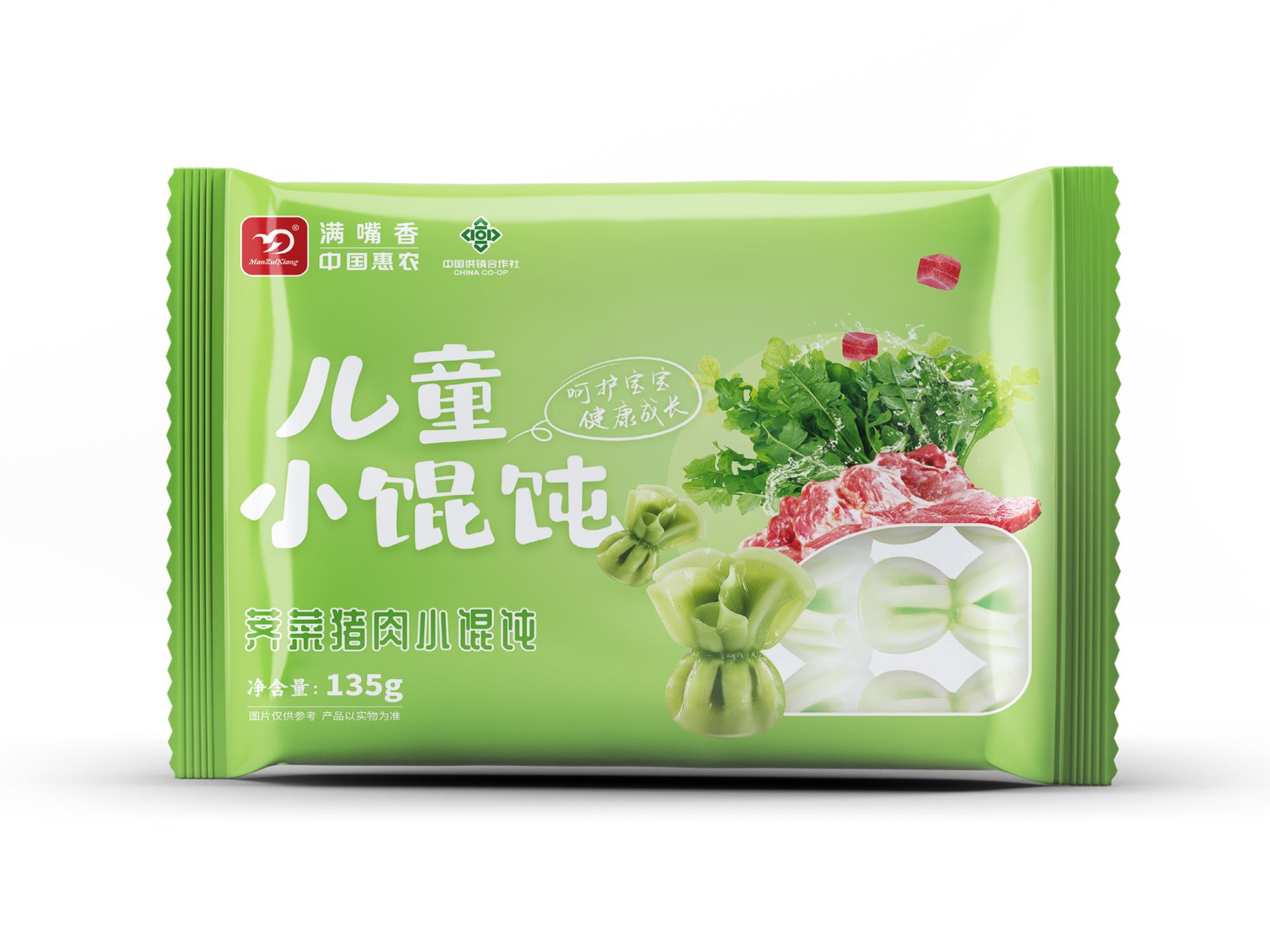 惠農(nóng)滿嘴香 兒童小餛飩 / 小水餃