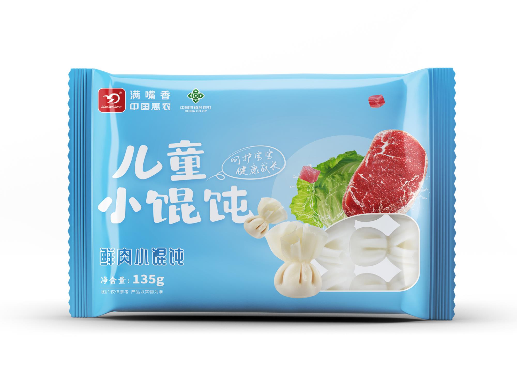 惠農(nóng)滿嘴香 兒童小餛飩 / 小水餃