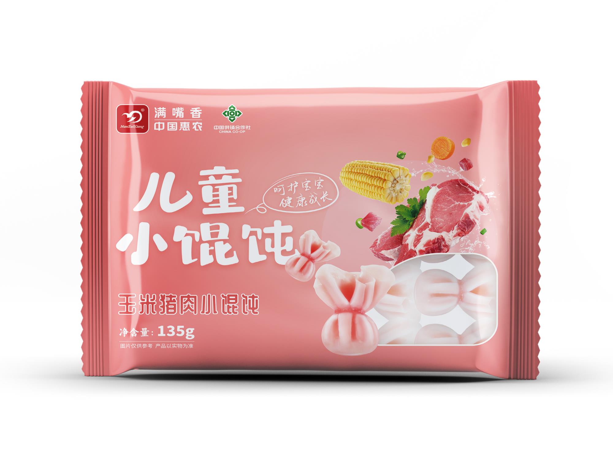 惠農(nóng)滿嘴香 兒童小餛飩 / 小水餃