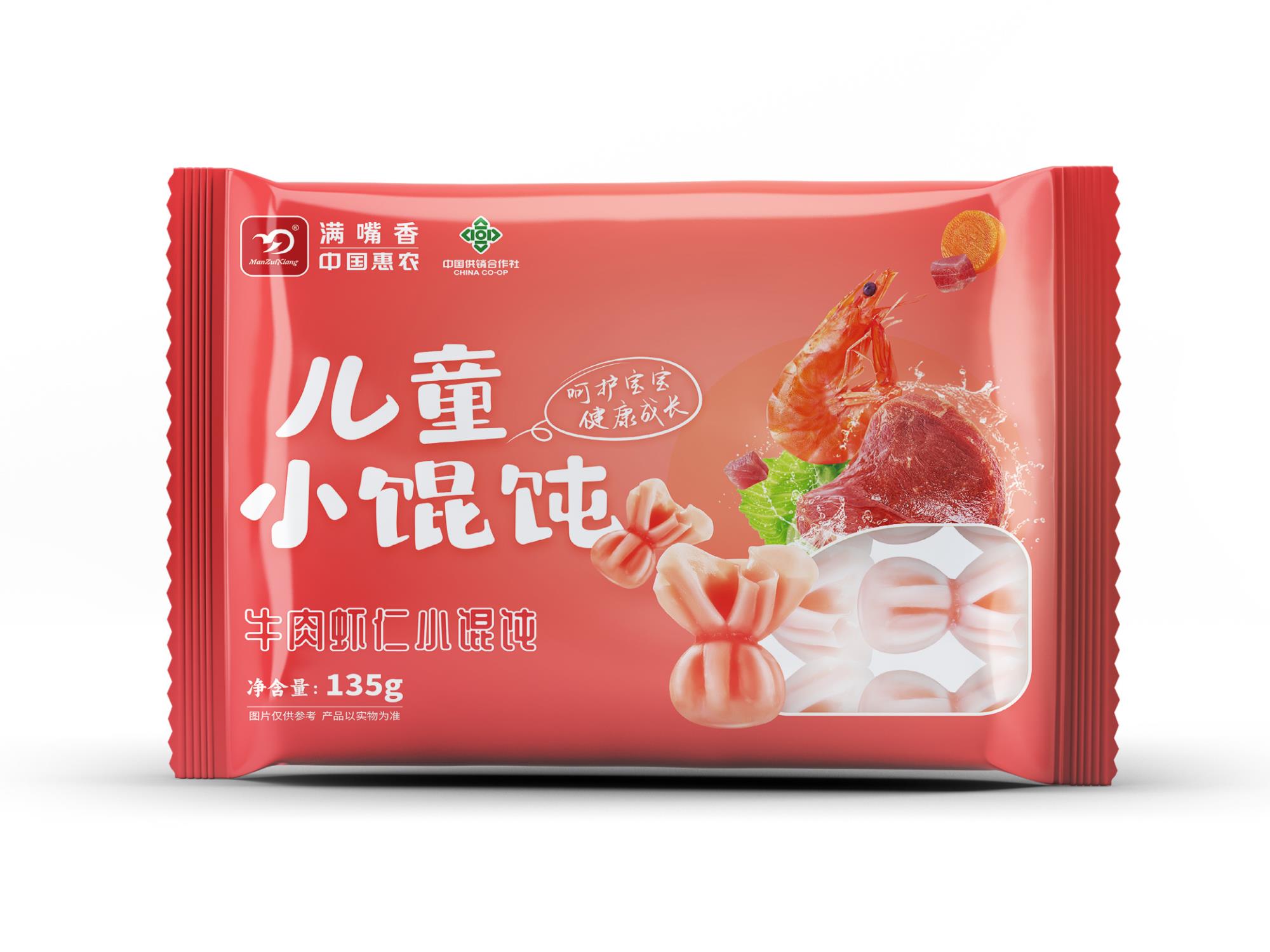 惠農(nóng)滿嘴香 兒童小餛飩 / 小水餃
