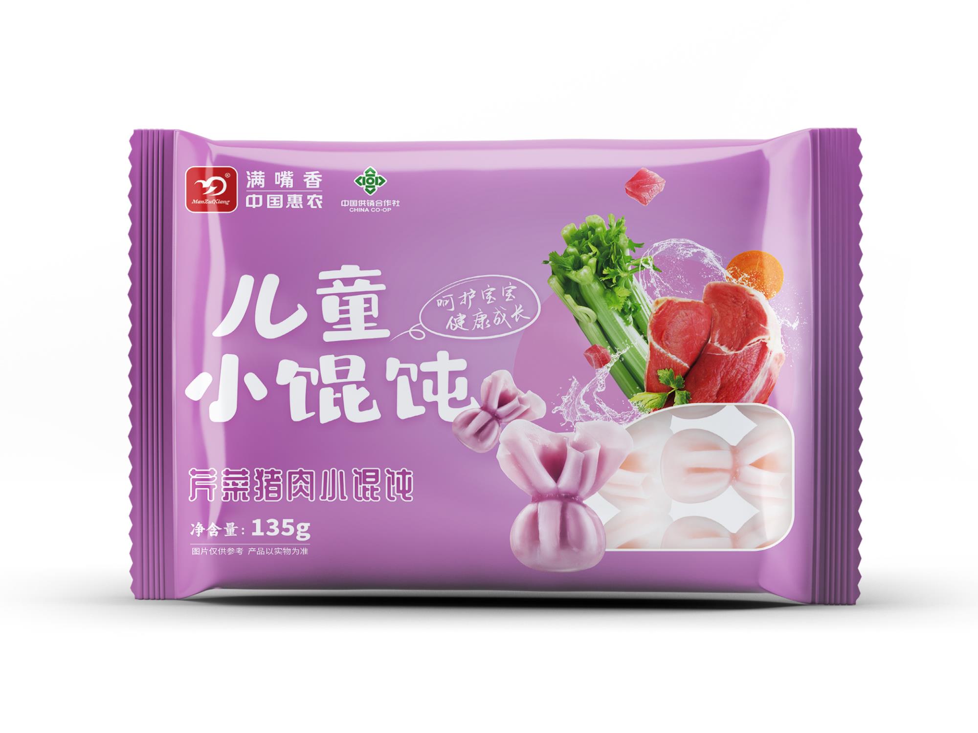 惠農(nóng)滿嘴香 兒童小餛飩 / 小水餃