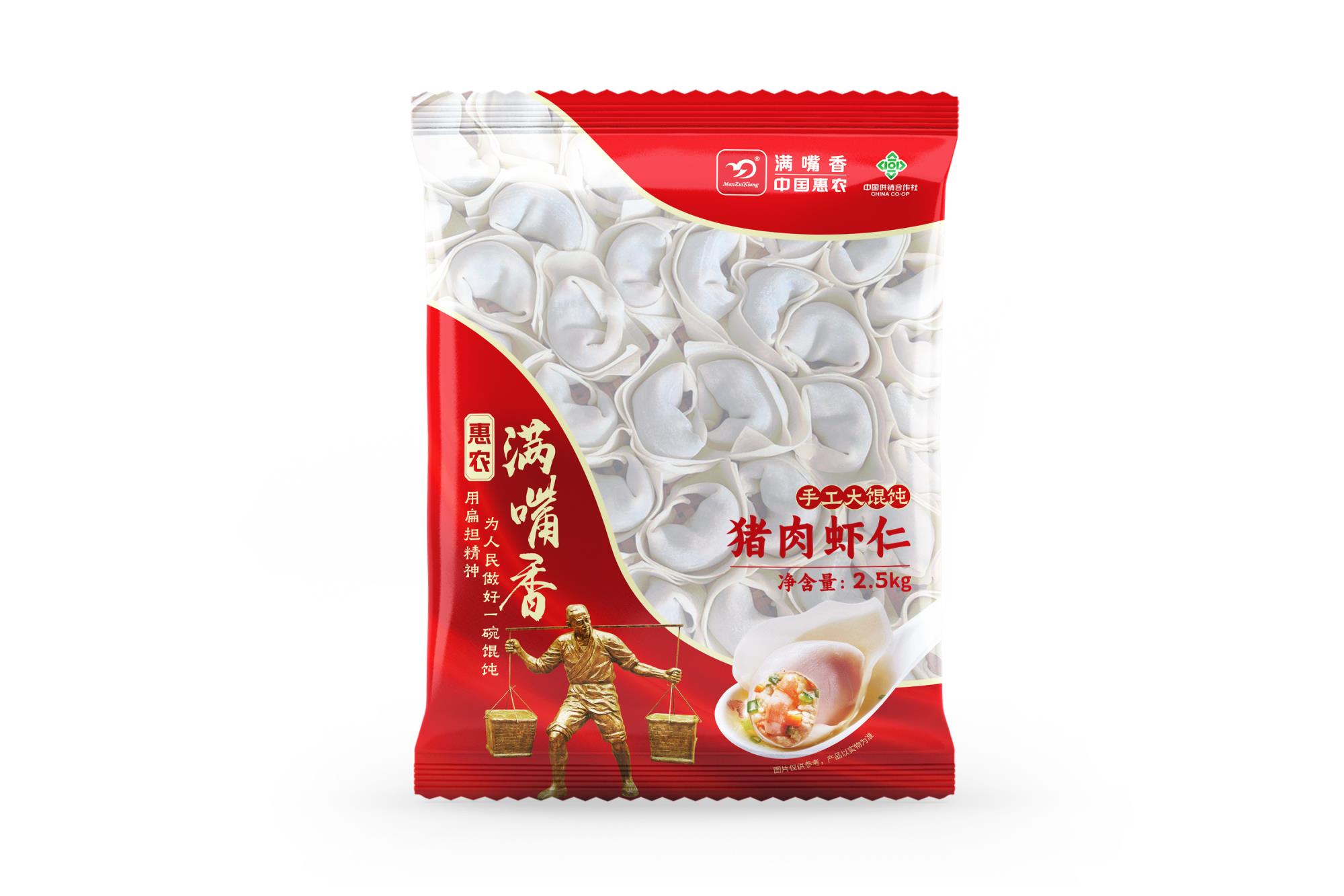 惠農(nóng)滿嘴香手工大餛飩