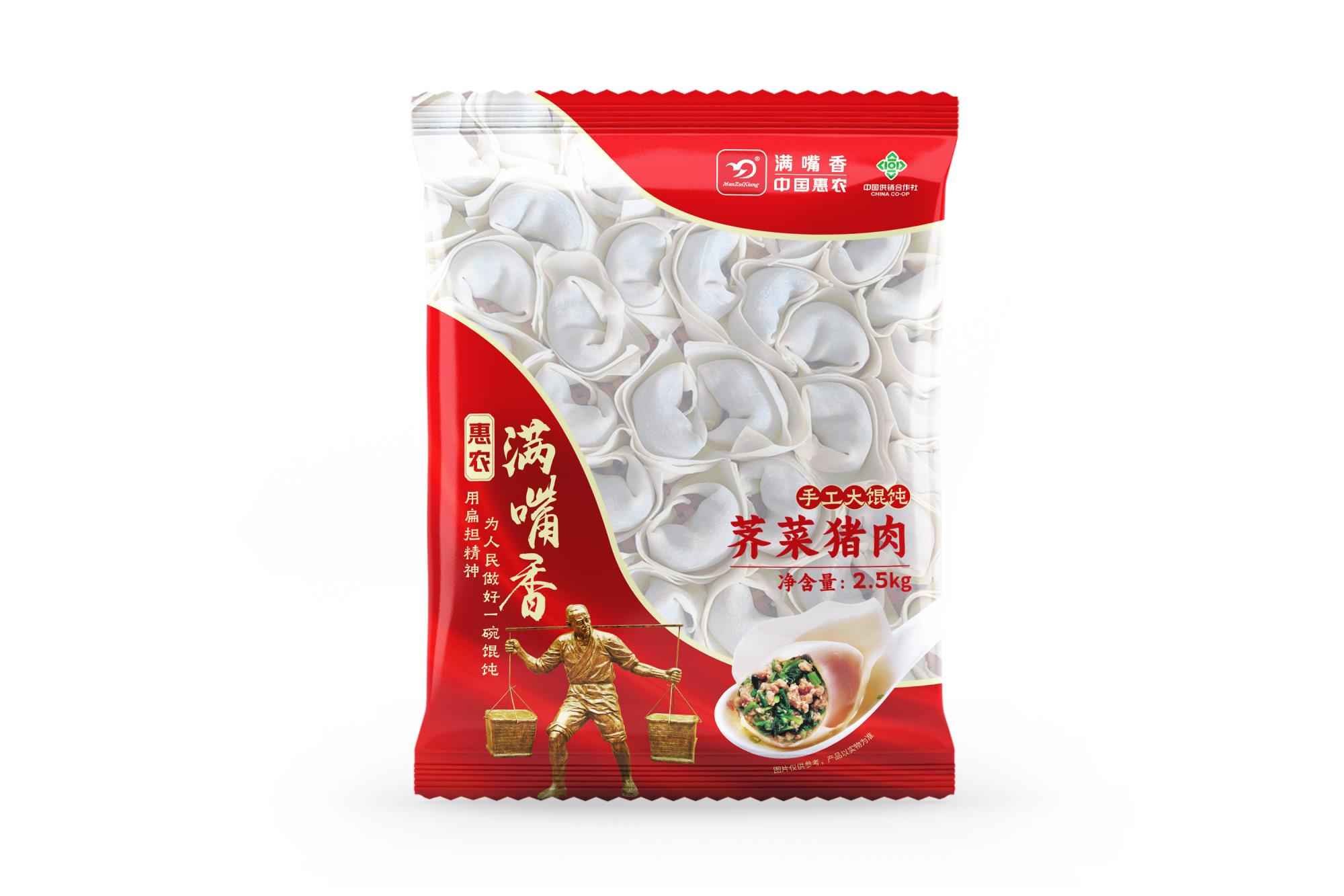惠農(nóng)滿嘴香手工大餛飩