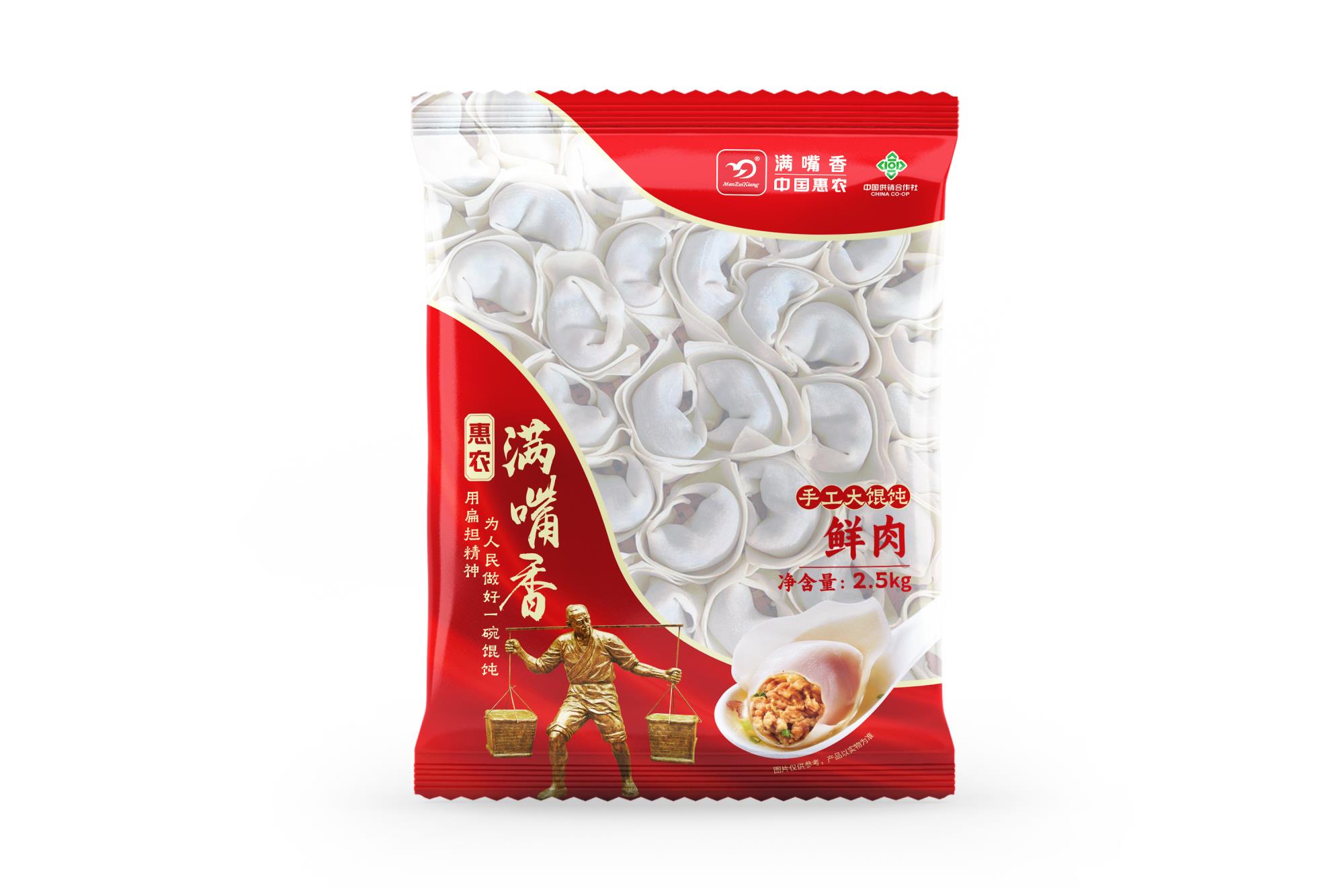 惠農(nóng)滿嘴香手工大餛飩