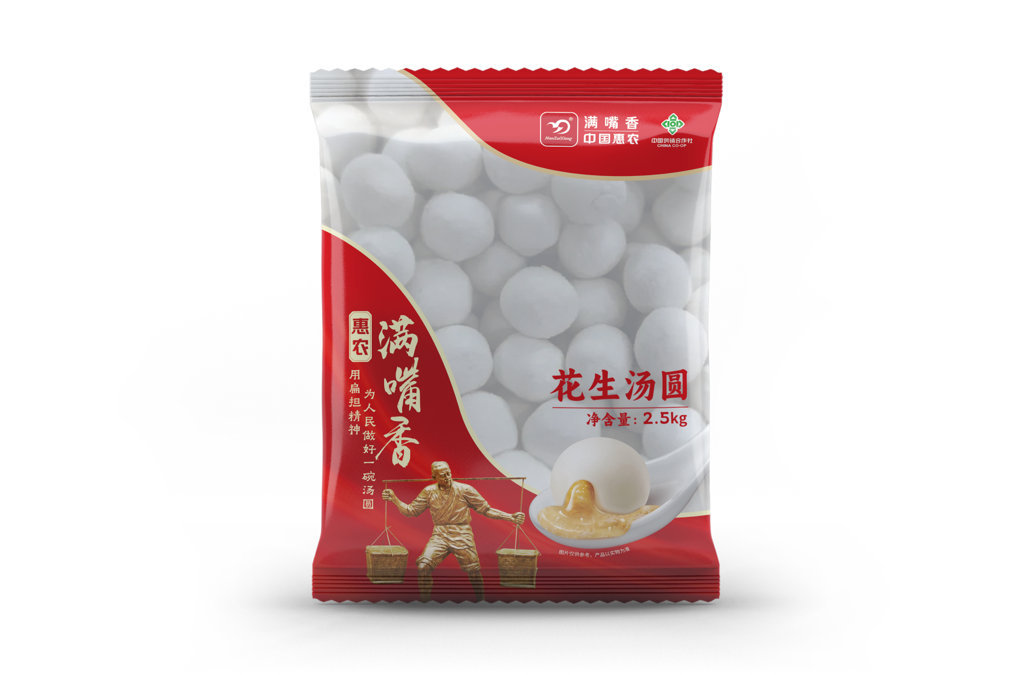 惠農滿嘴香湯圓